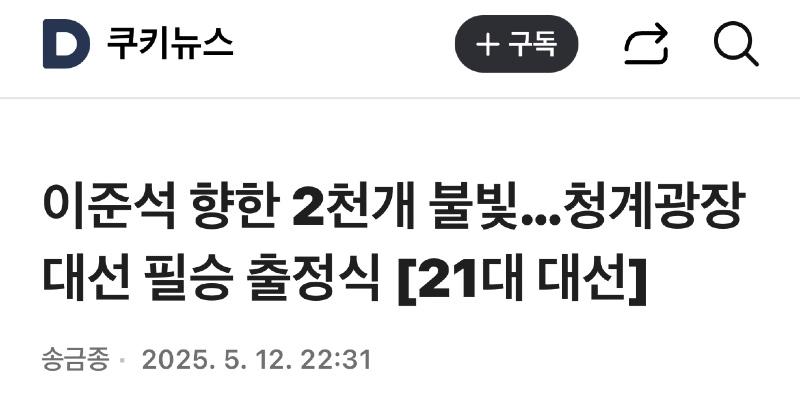 클릭하시면 원본 이미지를 보실 수 있습니다.