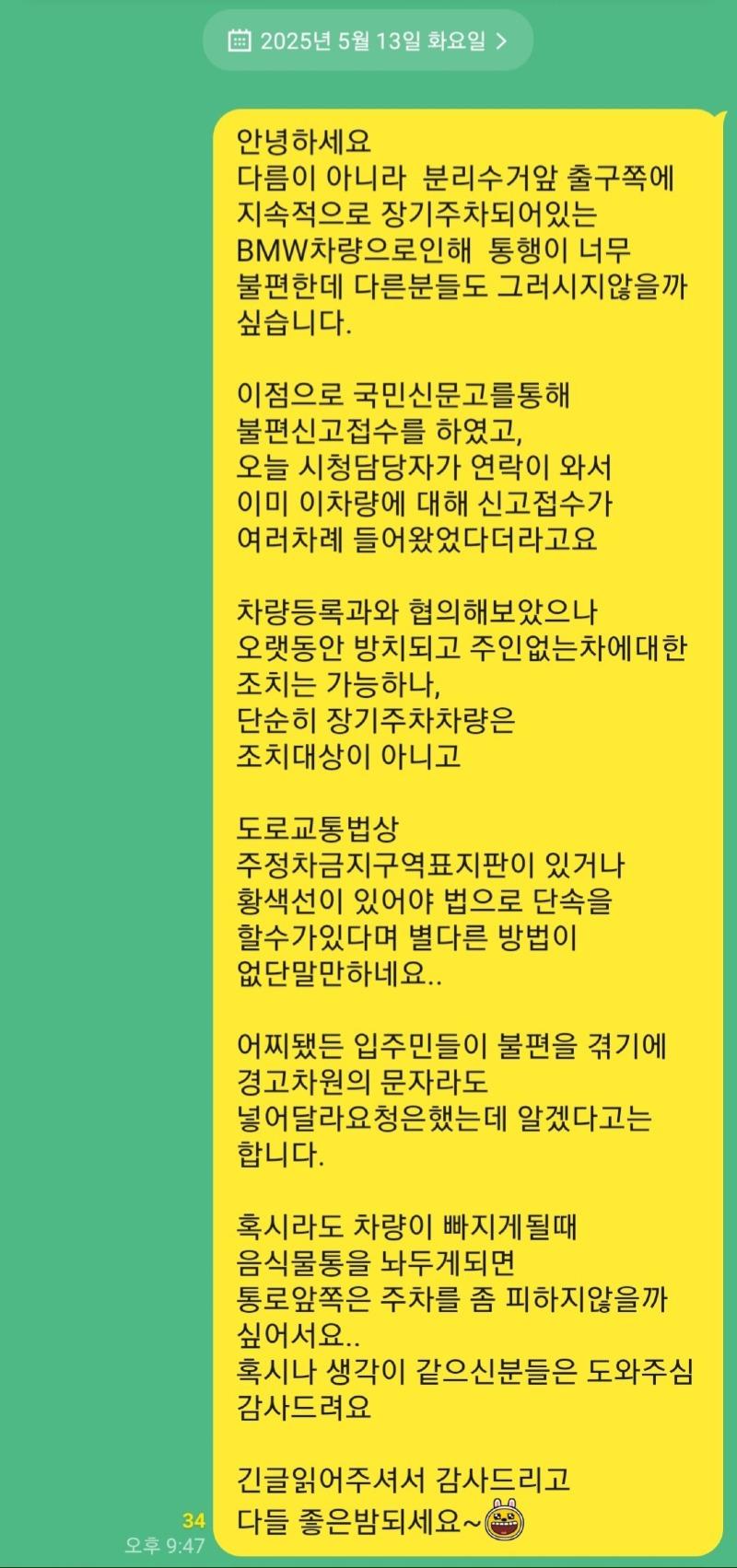 클릭하시면 원본 이미지를 보실 수 있습니다.