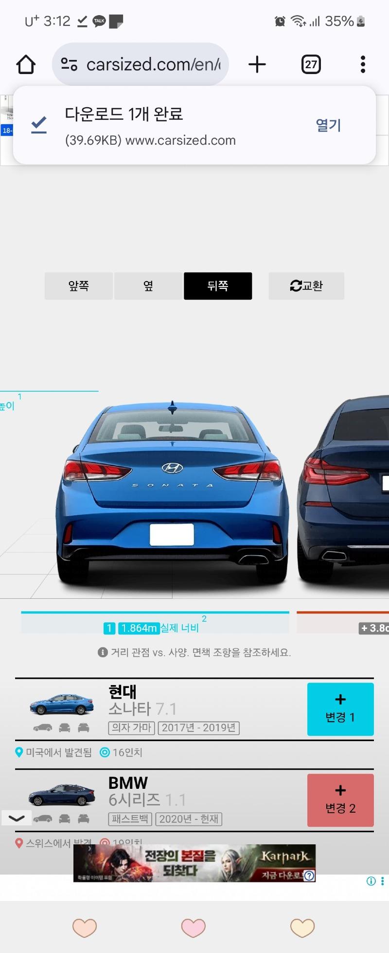 클릭하시면 원본 이미지를 보실 수 있습니다.