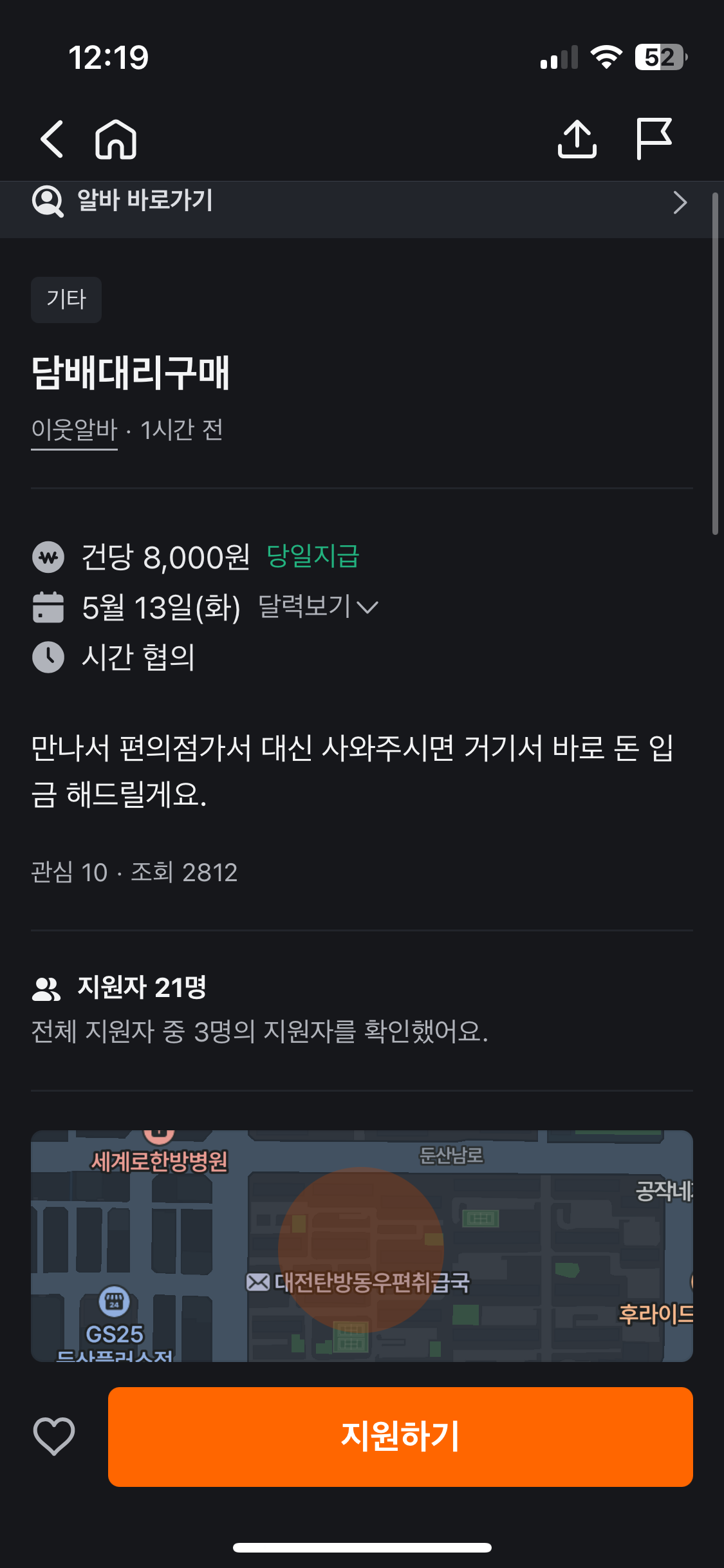 클릭하시면 원본 이미지를 보실 수 있습니다.