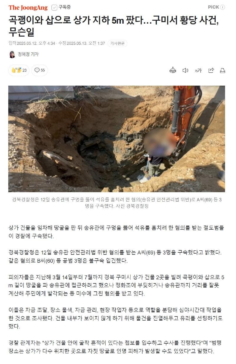 클릭하시면 원본 이미지를 보실 수 있습니다.