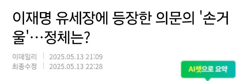 클릭하시면 원본 이미지를 보실 수 있습니다.