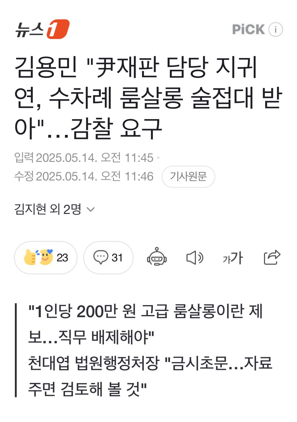 클릭하시면 원본 이미지를 보실 수 있습니다.