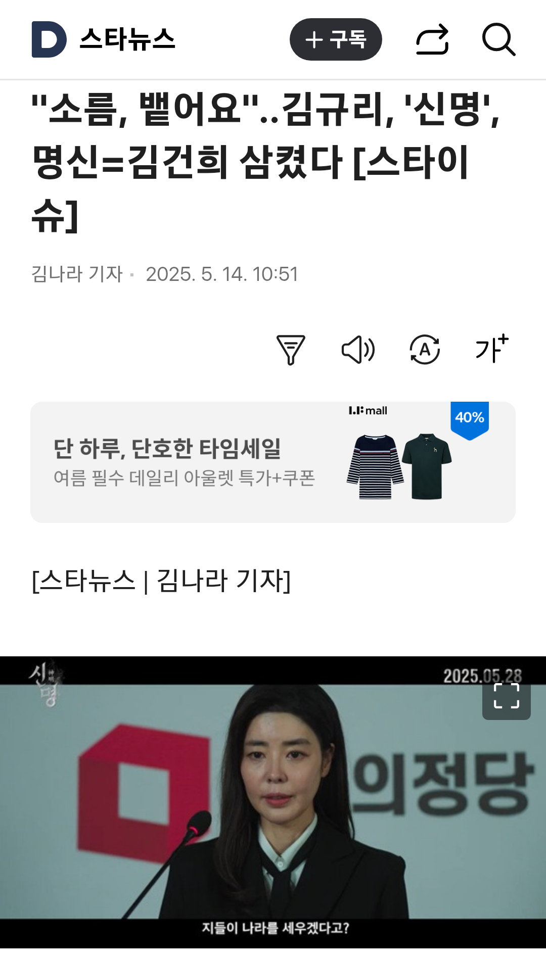 클릭하시면 원본 이미지를 보실 수 있습니다.
