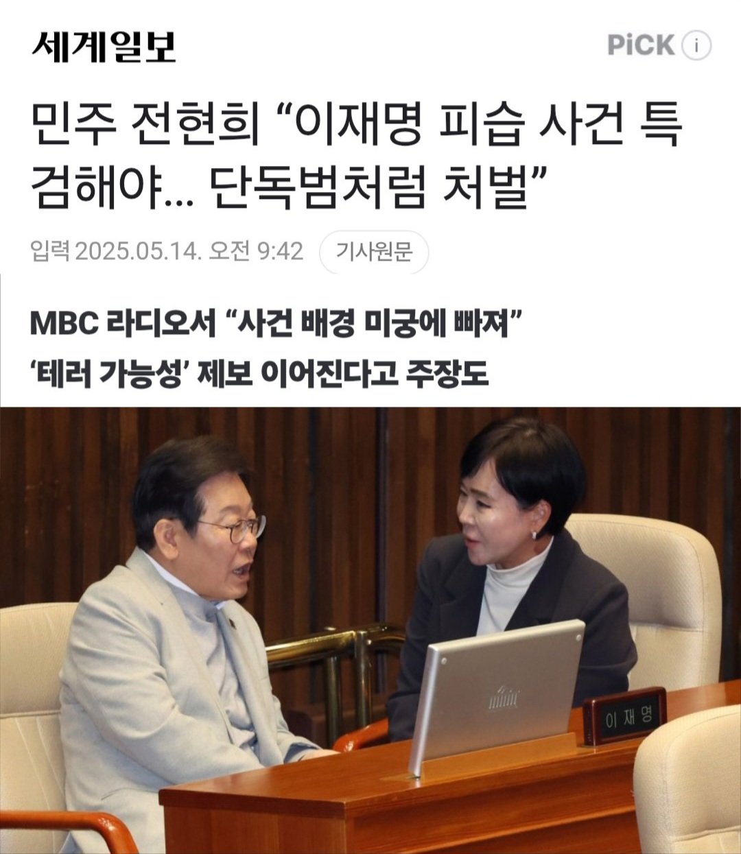 클릭하시면 원본 이미지를 보실 수 있습니다.