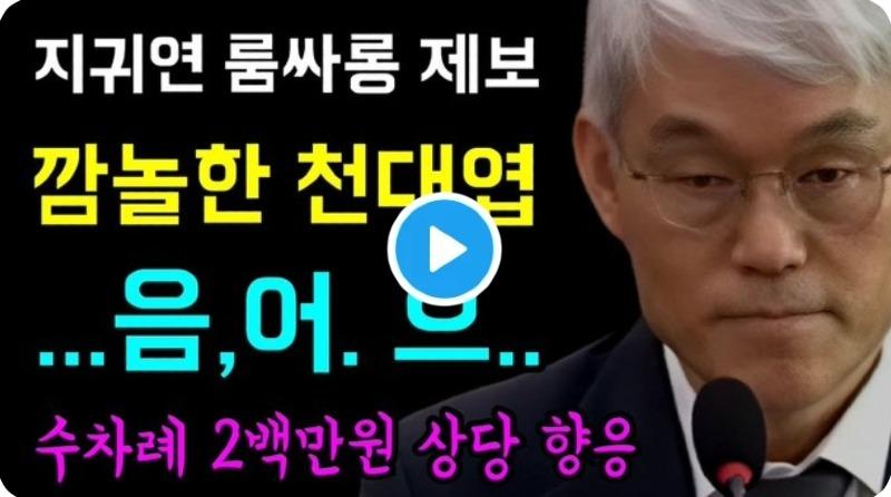 클릭하시면 원본 이미지를 보실 수 있습니다.