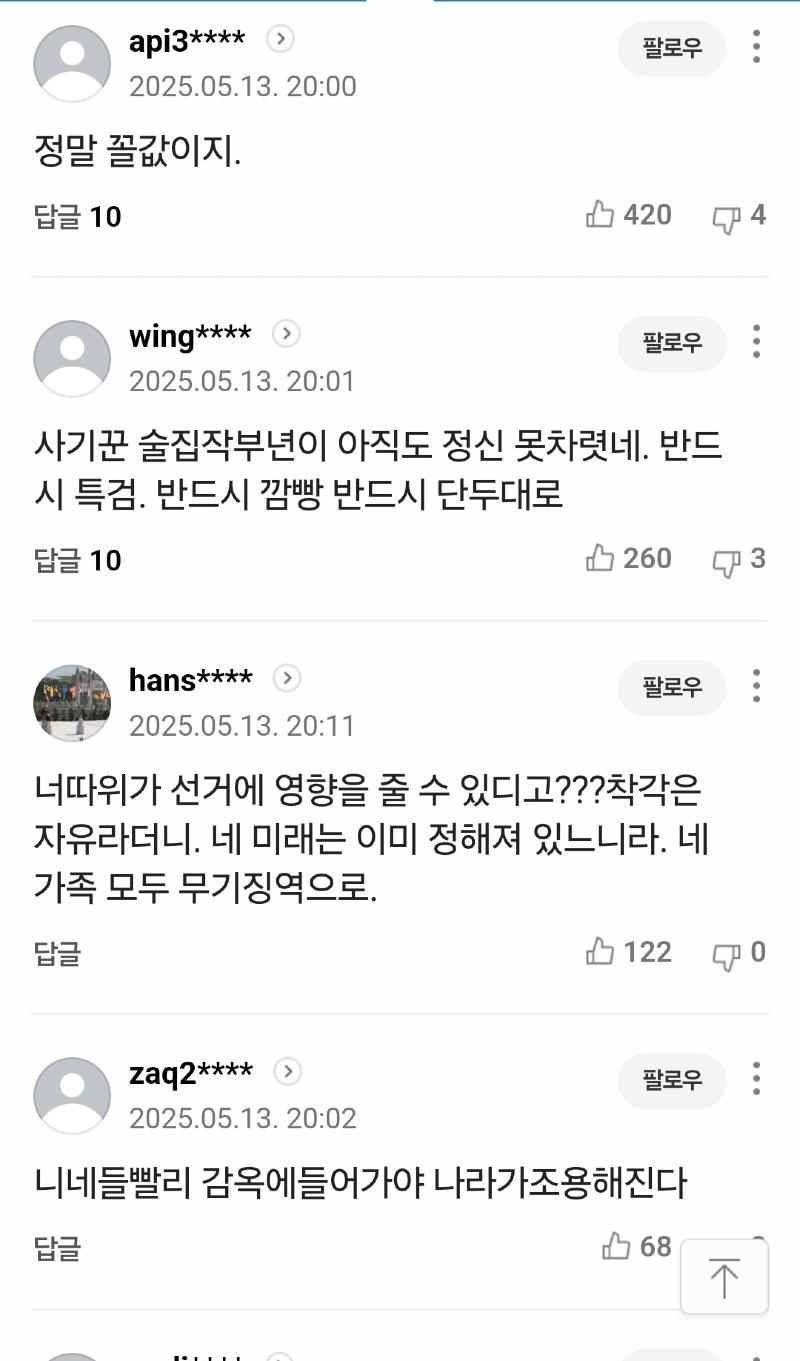 클릭하시면 원본 이미지를 보실 수 있습니다.