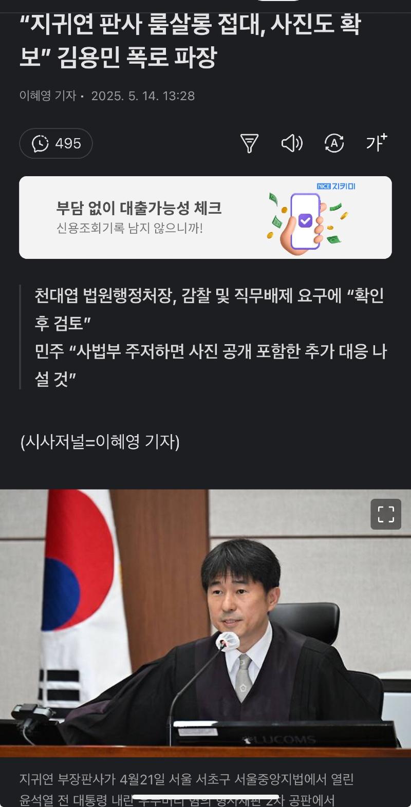 클릭하시면 원본 이미지를 보실 수 있습니다.