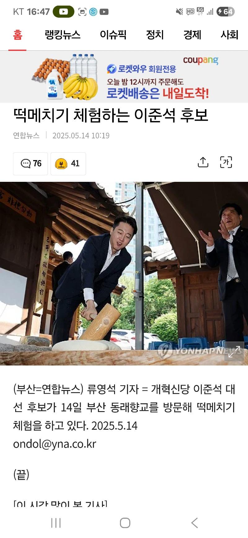 클릭하시면 원본 이미지를 보실 수 있습니다.