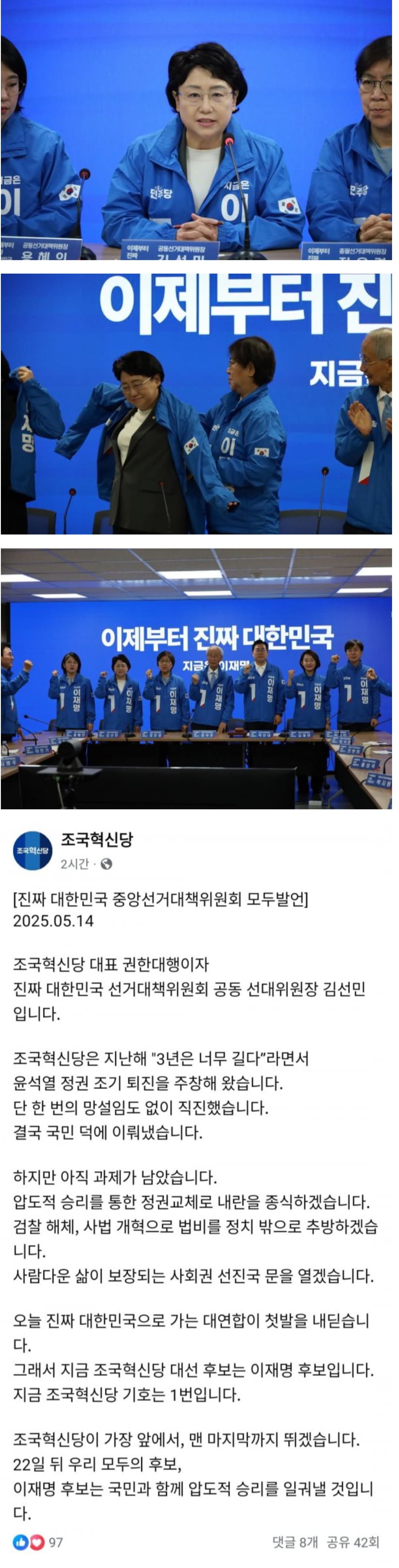 클릭하시면 원본 이미지를 보실 수 있습니다.