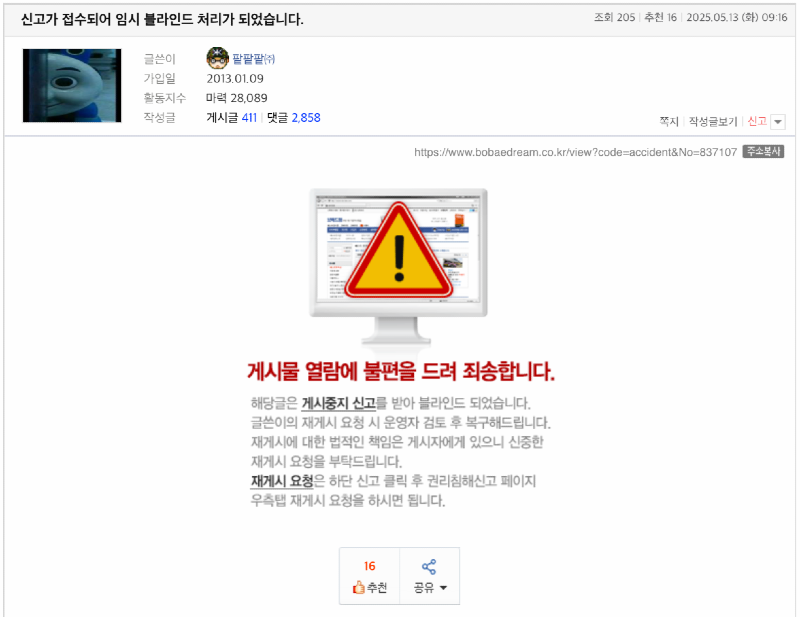 클릭하시면 원본 이미지를 보실 수 있습니다.