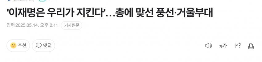 클릭하시면 원본 이미지를 보실 수 있습니다.