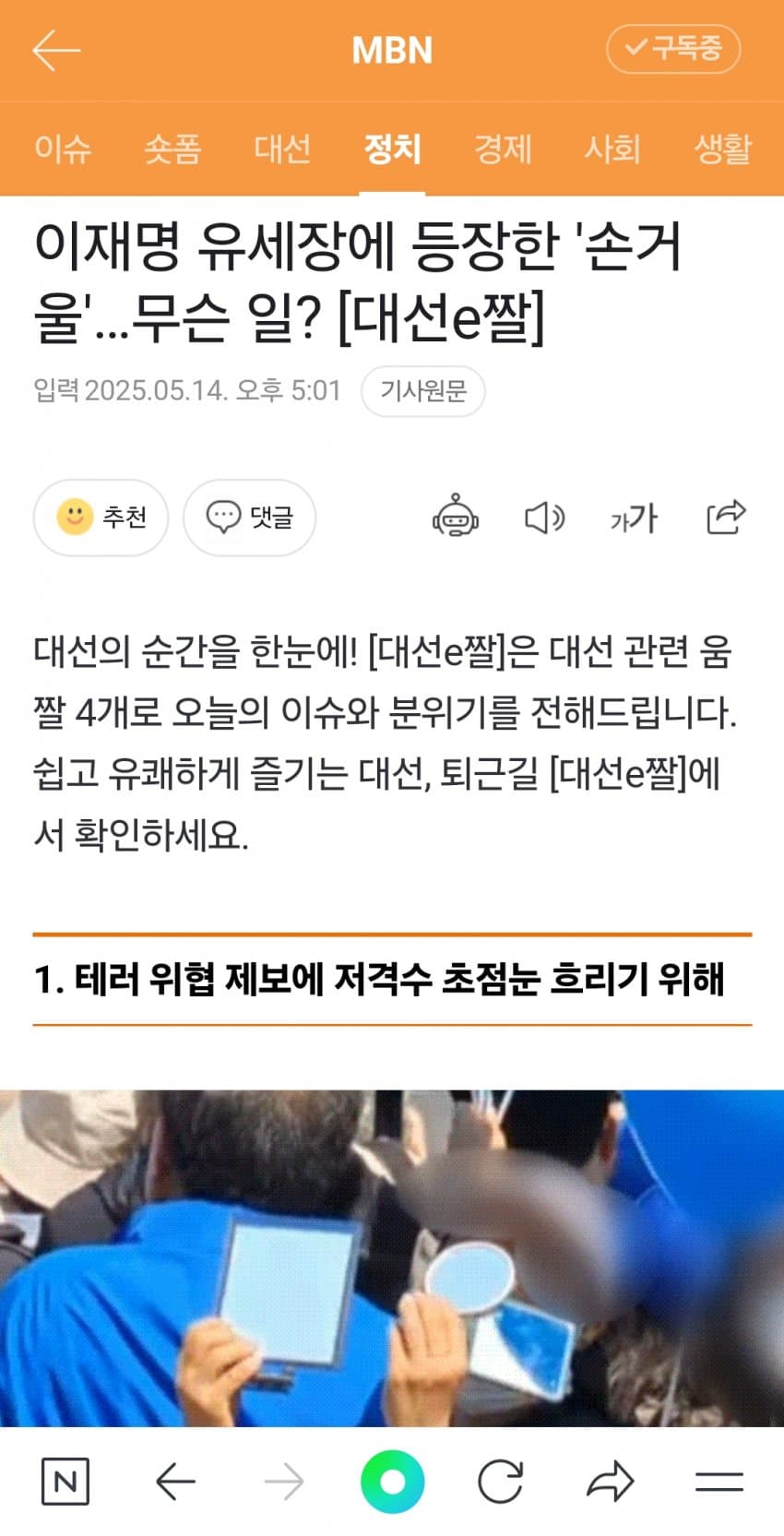 클릭하시면 원본 이미지를 보실 수 있습니다.