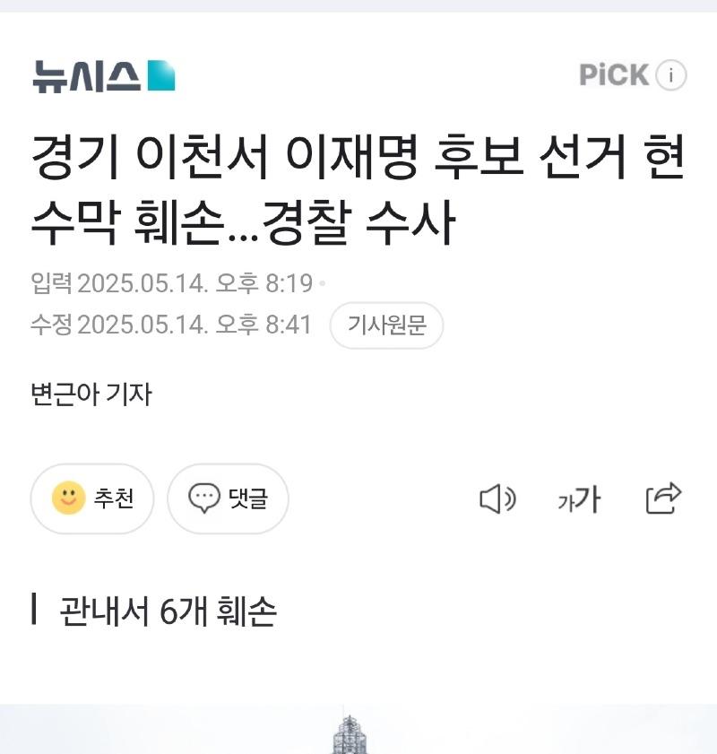 클릭하시면 원본 이미지를 보실 수 있습니다.