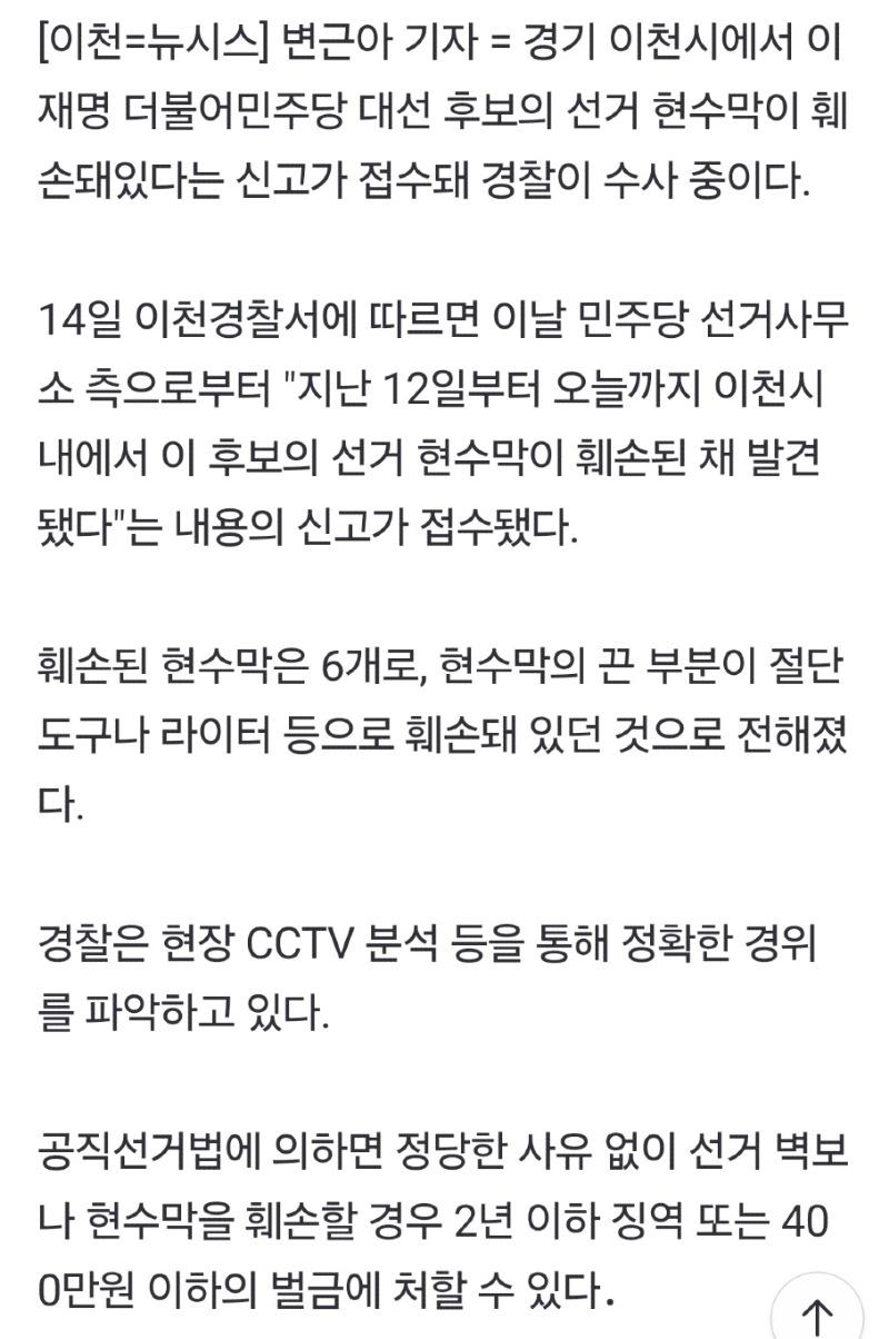 클릭하시면 원본 이미지를 보실 수 있습니다.