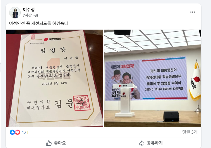 클릭하시면 원본 이미지를 보실 수 있습니다.