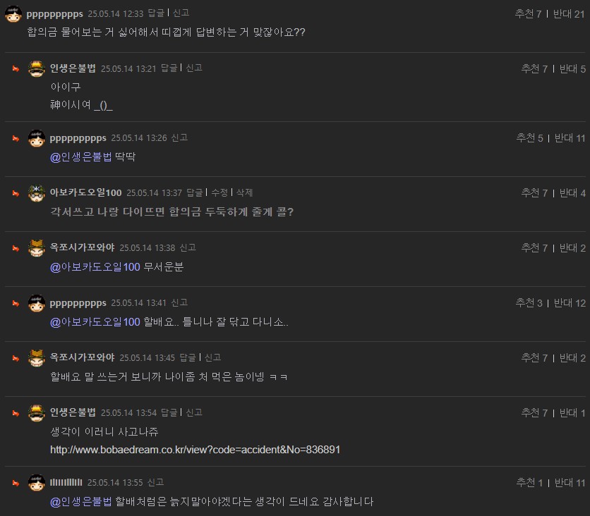 클릭하시면 원본 이미지를 보실 수 있습니다.