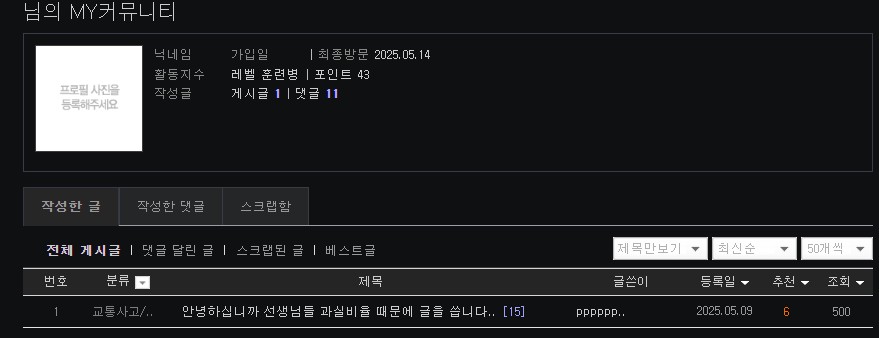 클릭하시면 원본 이미지를 보실 수 있습니다.