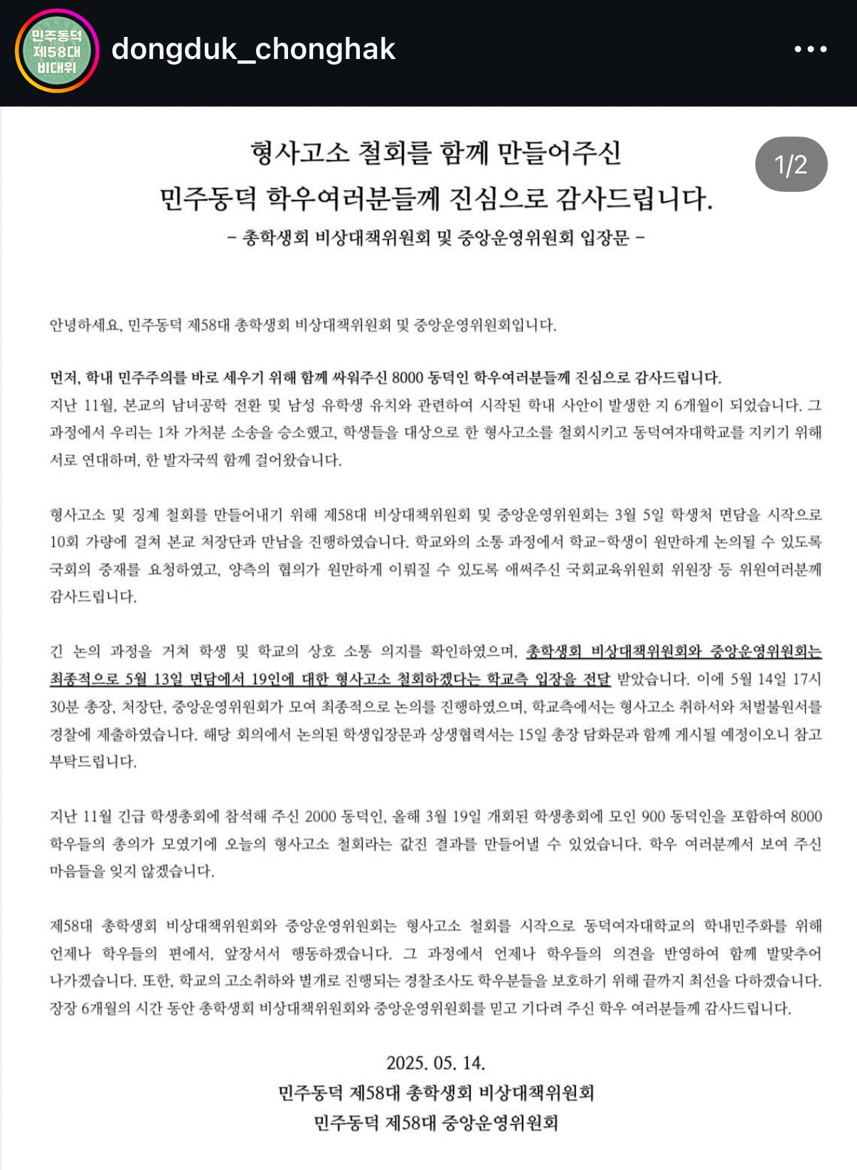 클릭하시면 원본 이미지를 보실 수 있습니다.