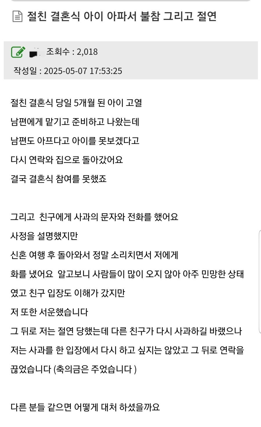 클릭하시면 원본 이미지를 보실 수 있습니다.