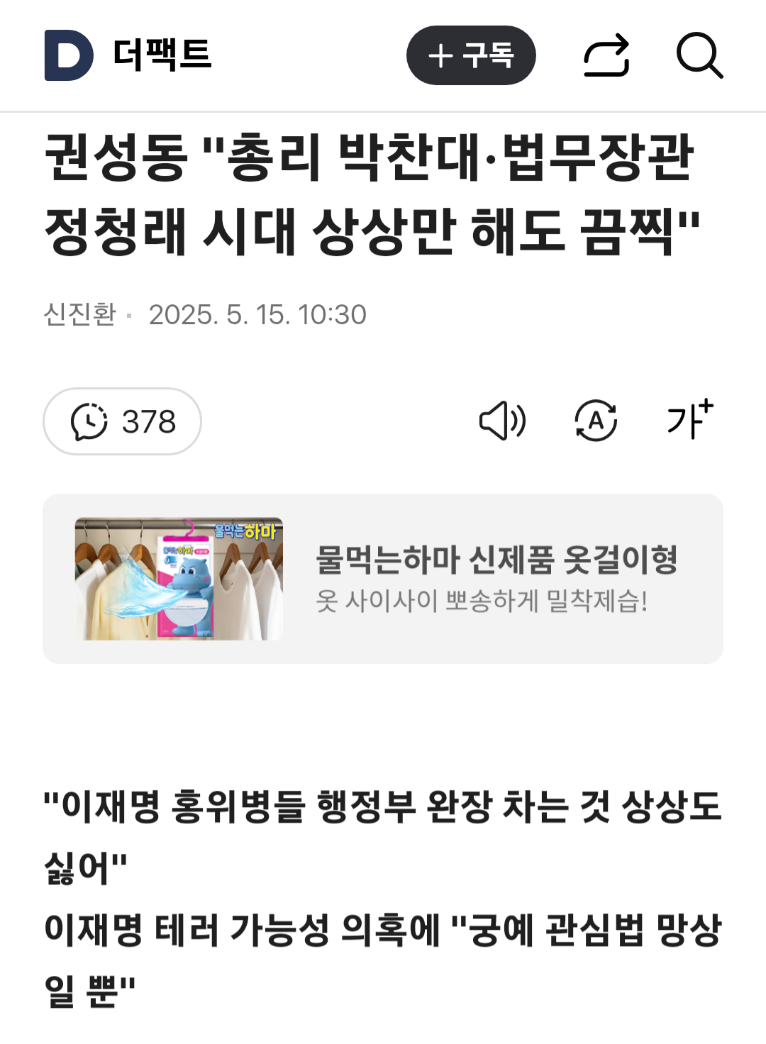 클릭하시면 원본 이미지를 보실 수 있습니다.