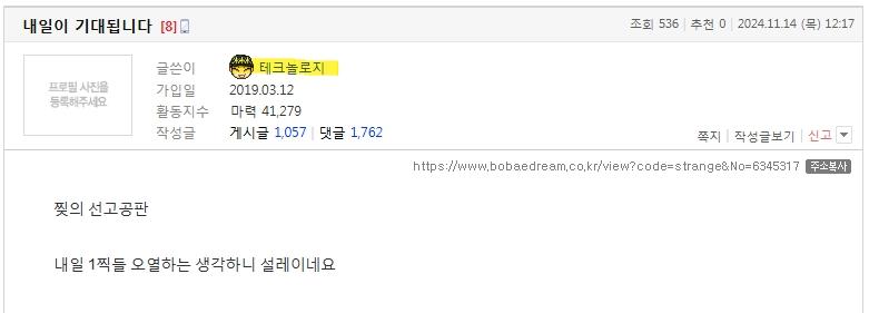 클릭하시면 원본 이미지를 보실 수 있습니다.