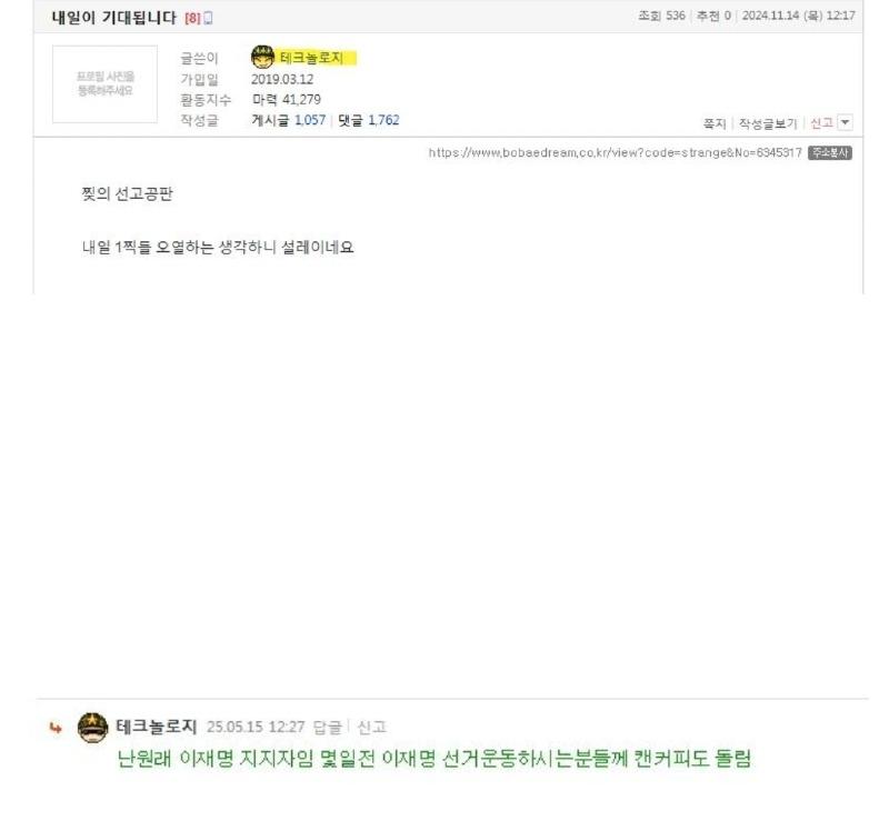 클릭하시면 원본 이미지를 보실 수 있습니다.