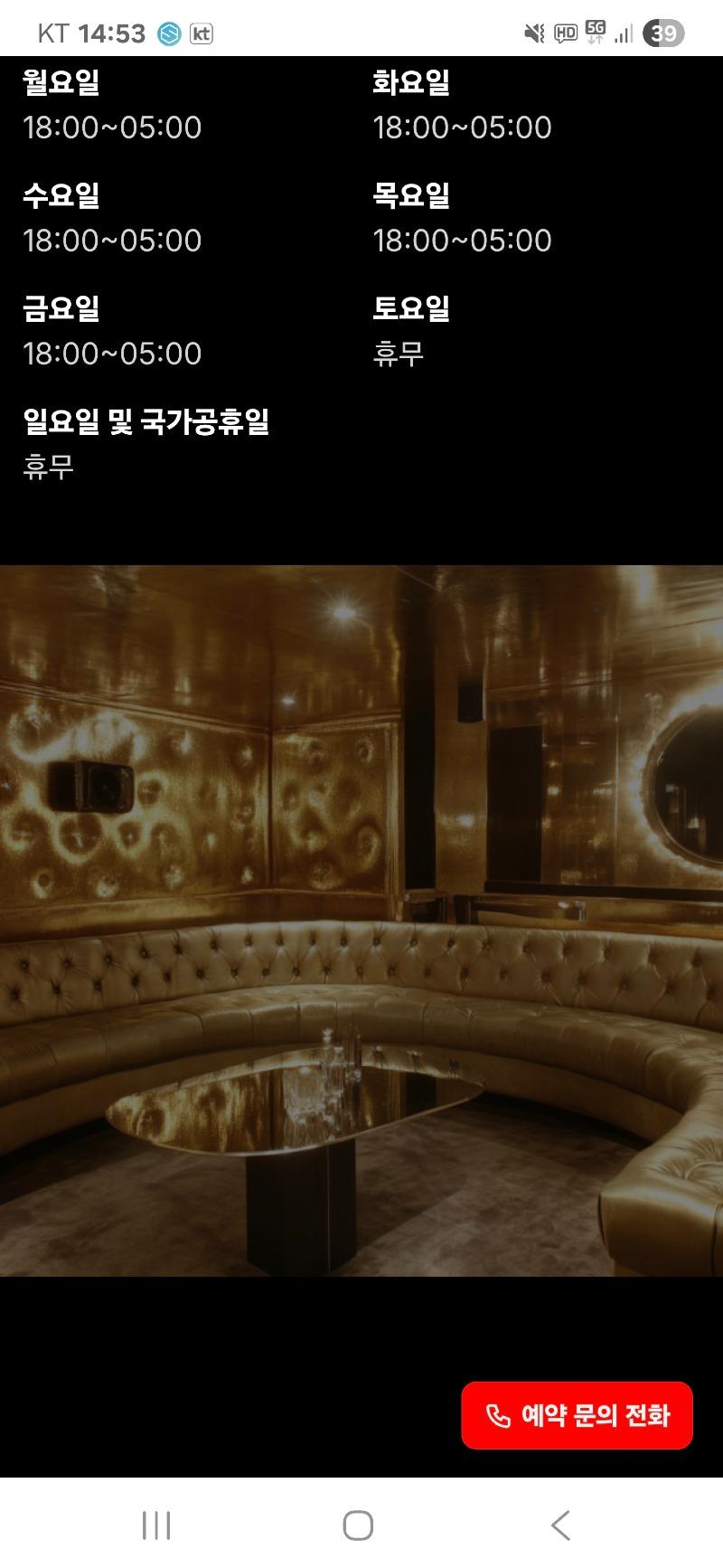 클릭하시면 원본 이미지를 보실 수 있습니다.
