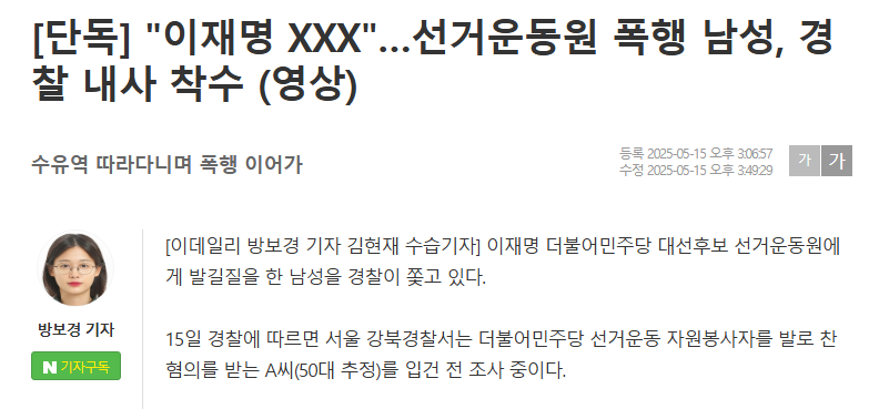 클릭하시면 원본 이미지를 보실 수 있습니다.