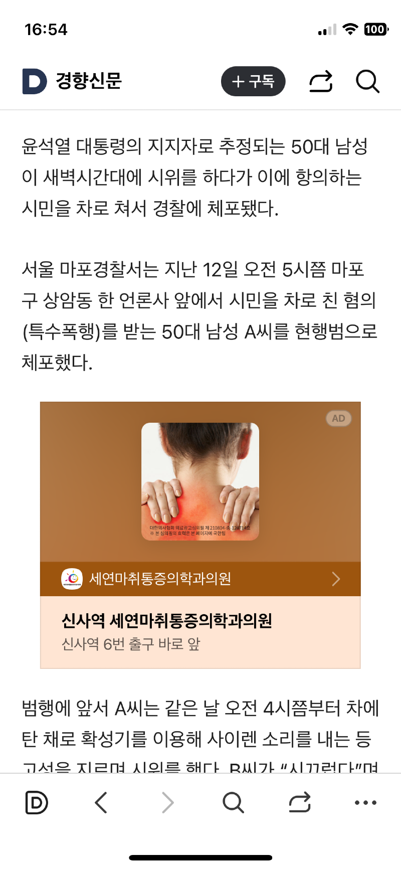 클릭하시면 원본 이미지를 보실 수 있습니다.