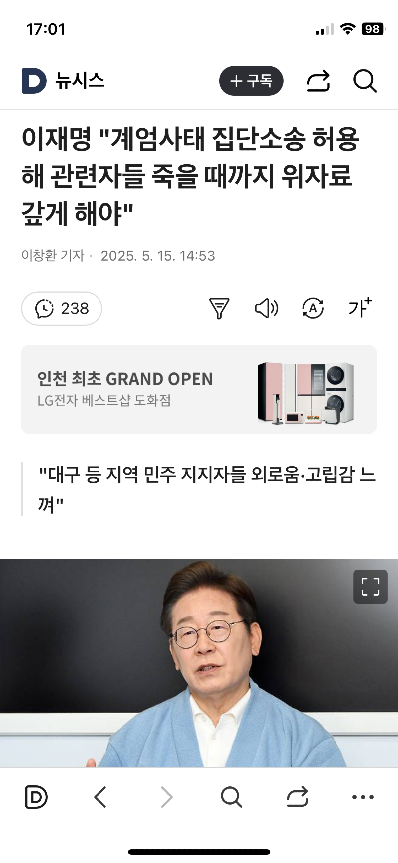 클릭하시면 원본 이미지를 보실 수 있습니다.