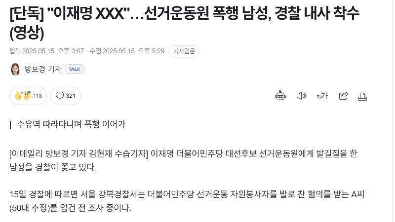 클릭하시면 원본 이미지를 보실 수 있습니다.