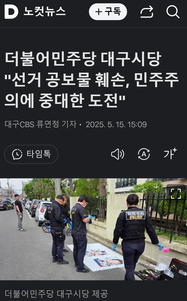클릭하시면 원본 이미지를 보실 수 있습니다.