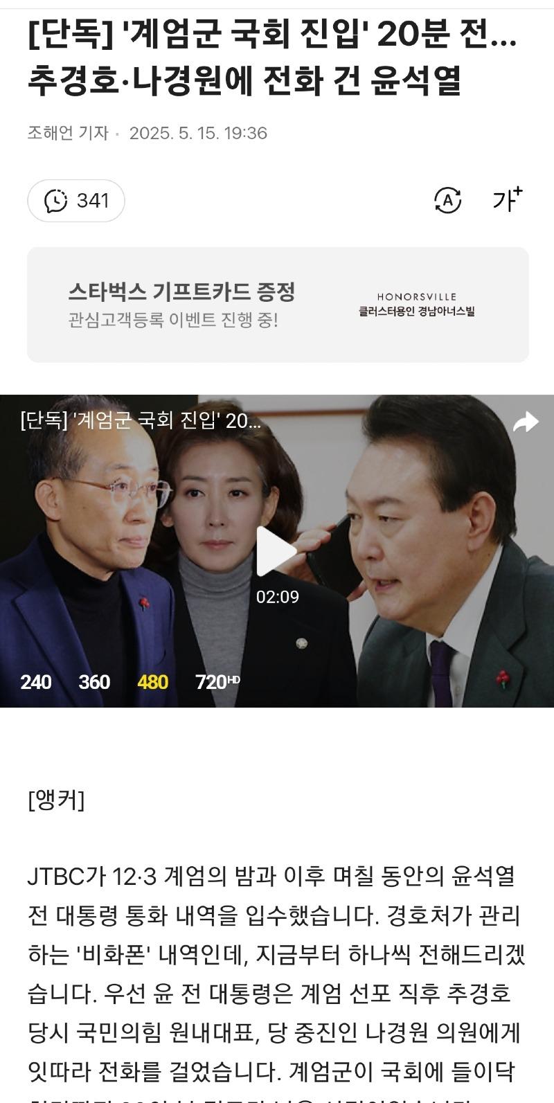 클릭하시면 원본 이미지를 보실 수 있습니다.