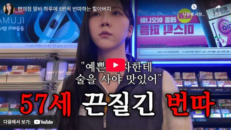 클릭하시면 원본 이미지를 보실 수 있습니다.