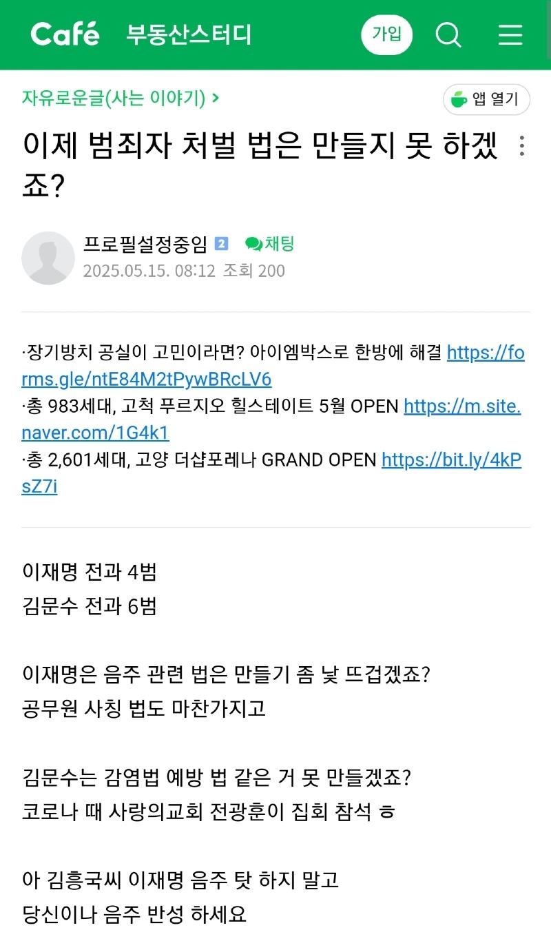 클릭하시면 원본 이미지를 보실 수 있습니다.