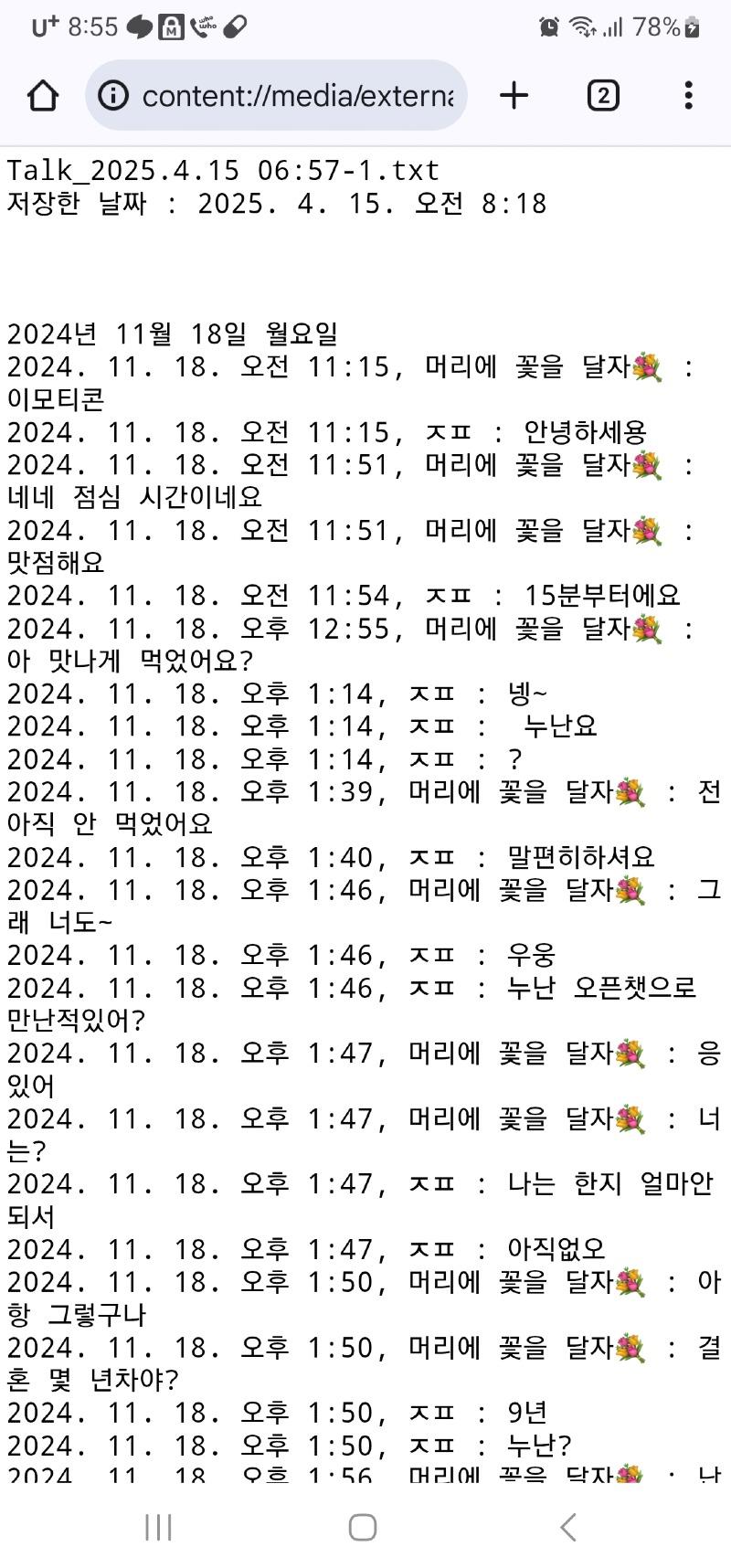 클릭하시면 원본 이미지를 보실 수 있습니다.