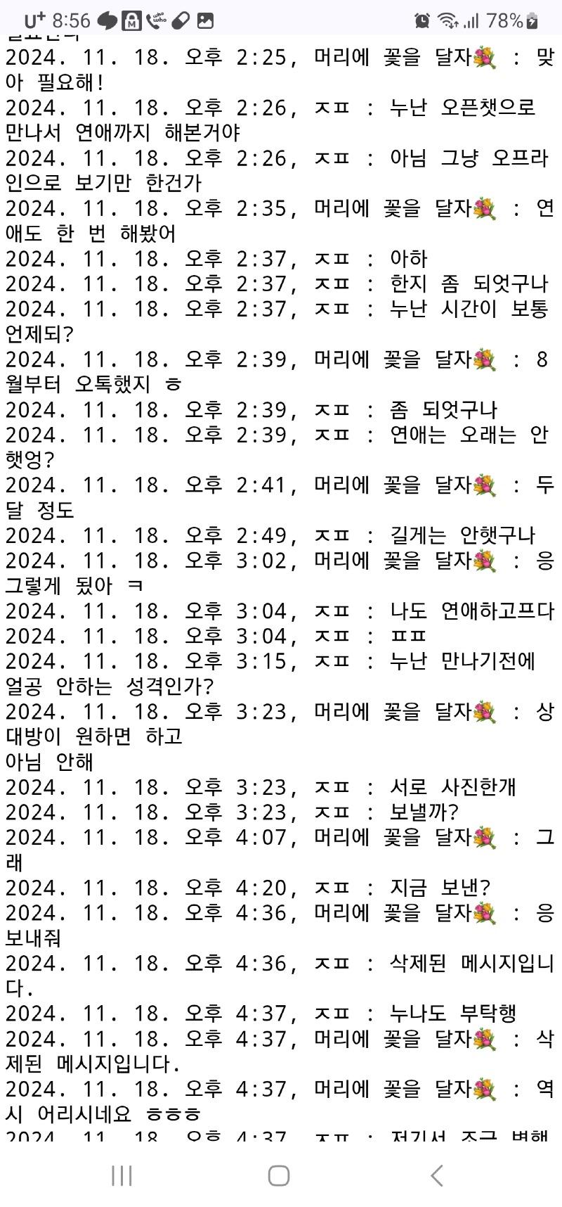 클릭하시면 원본 이미지를 보실 수 있습니다.