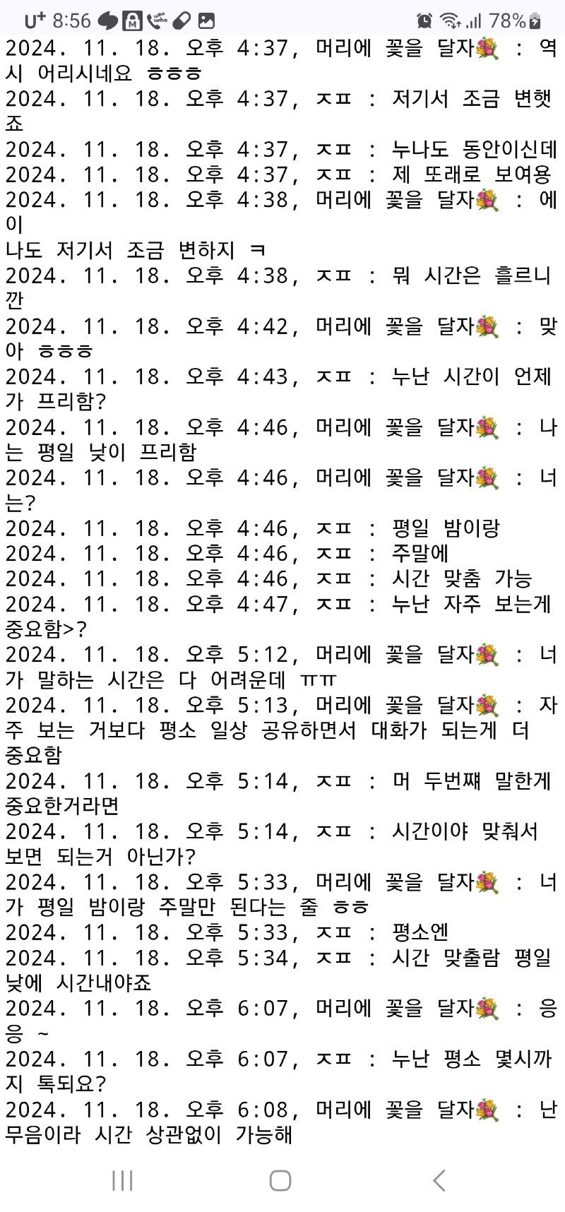 클릭하시면 원본 이미지를 보실 수 있습니다.