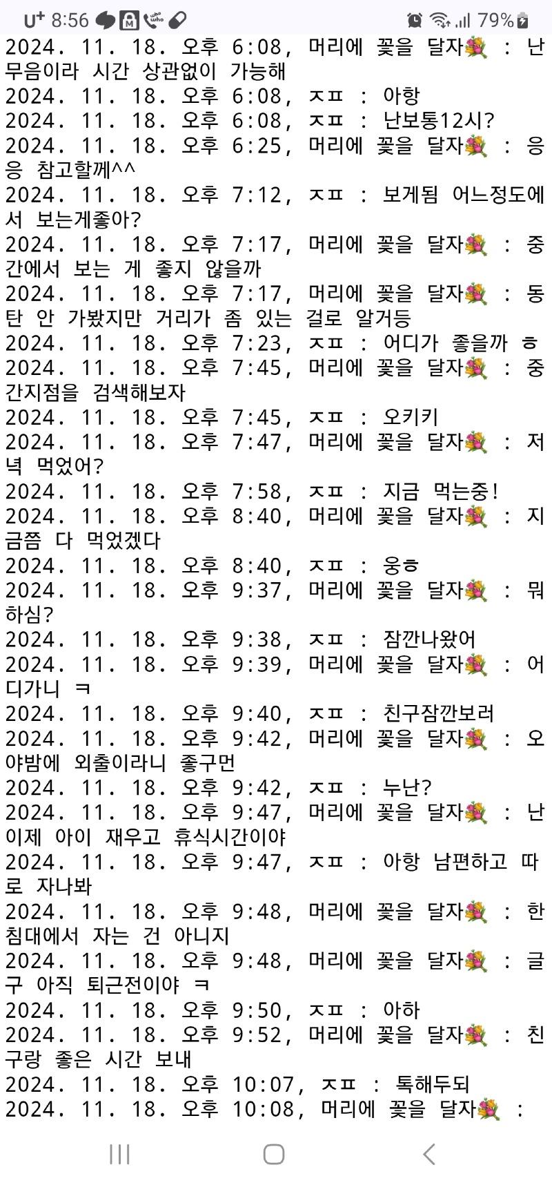 클릭하시면 원본 이미지를 보실 수 있습니다.