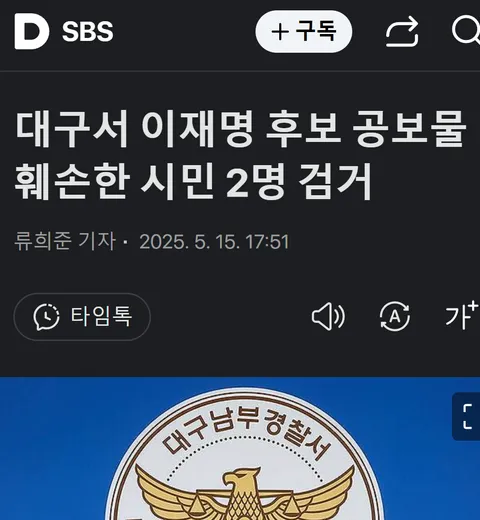 클릭하시면 원본 이미지를 보실 수 있습니다.