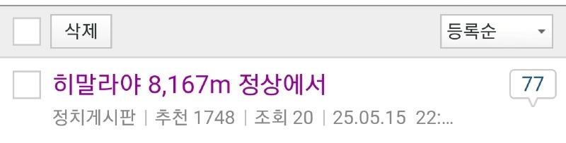 클릭하시면 원본 이미지를 보실 수 있습니다.