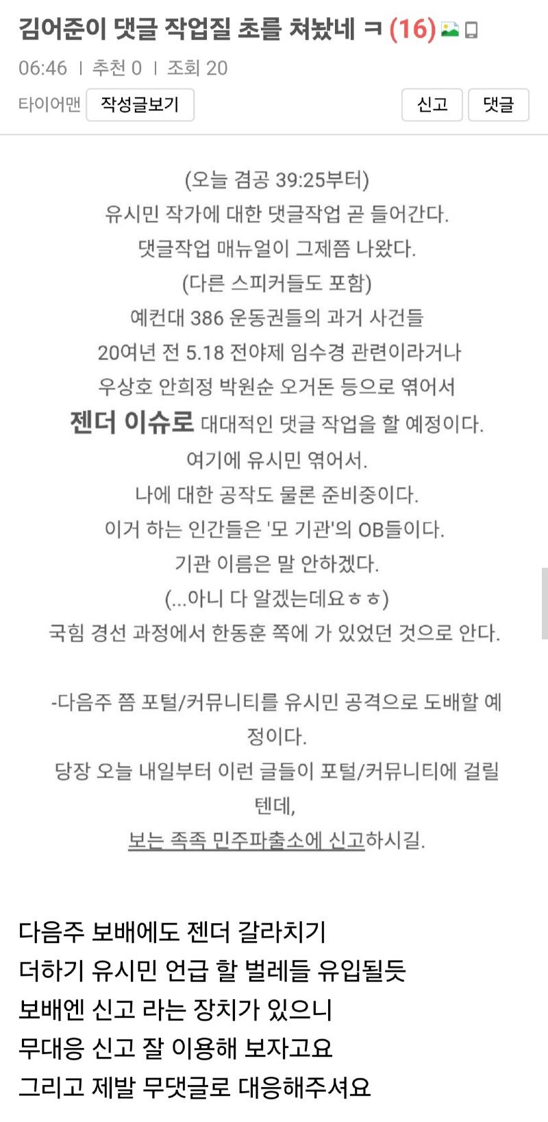 클릭하시면 원본 이미지를 보실 수 있습니다.