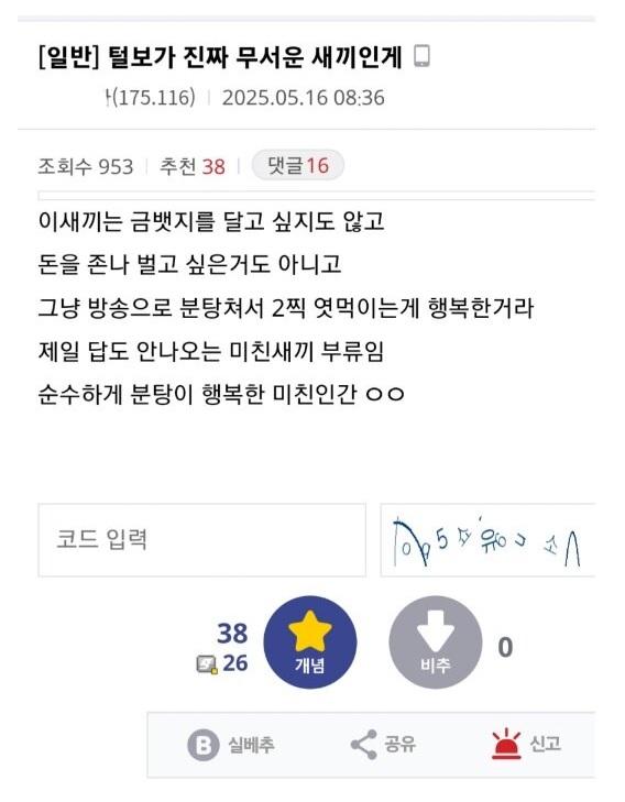 클릭하시면 원본 이미지를 보실 수 있습니다.