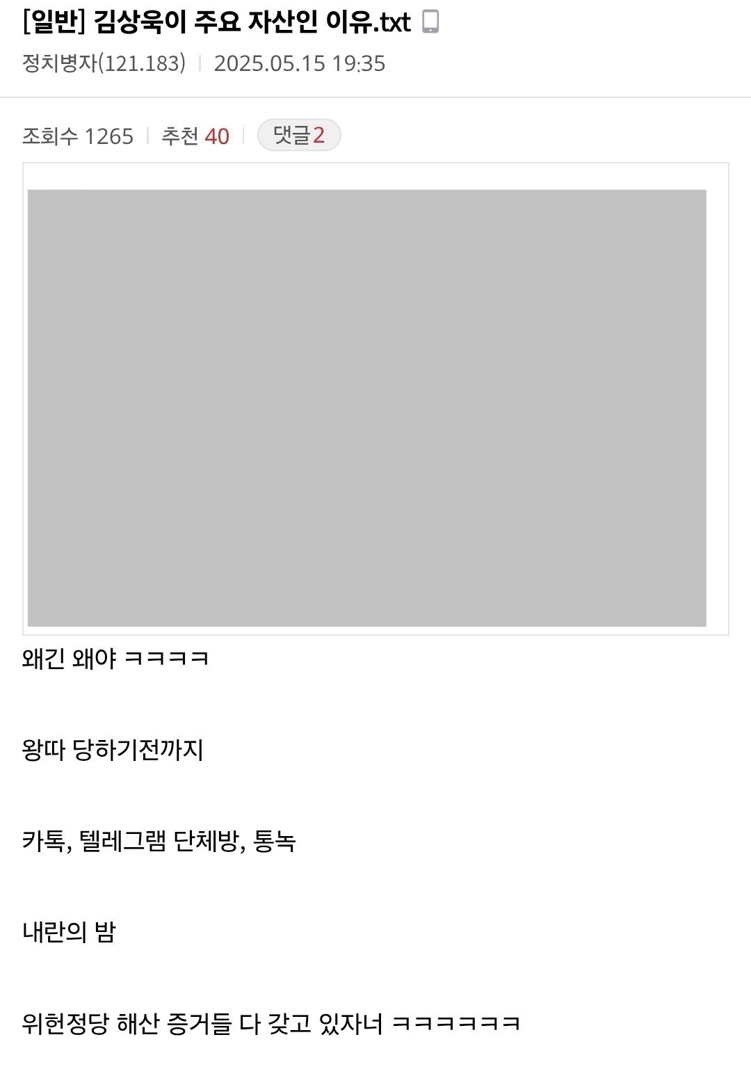 클릭하시면 원본 이미지를 보실 수 있습니다.