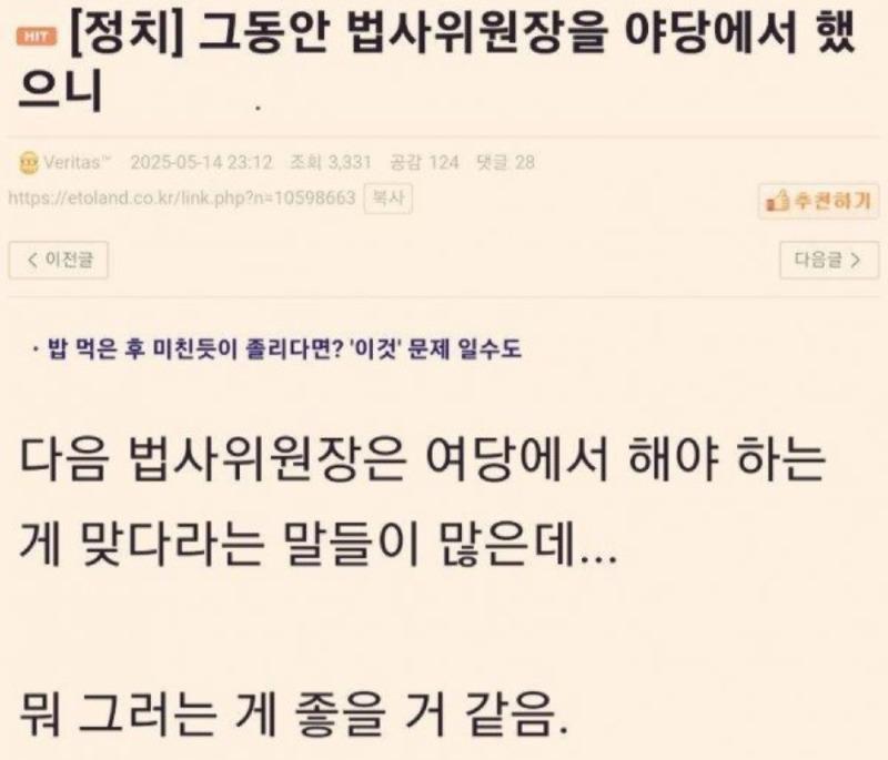클릭하시면 원본 이미지를 보실 수 있습니다.