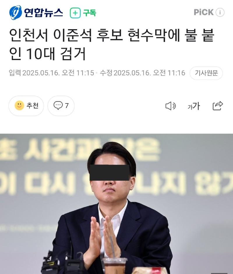 클릭하시면 원본 이미지를 보실 수 있습니다.