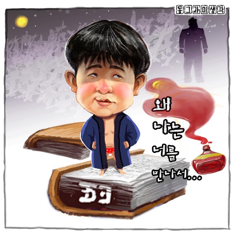 클릭하시면 원본 이미지를 보실 수 있습니다.