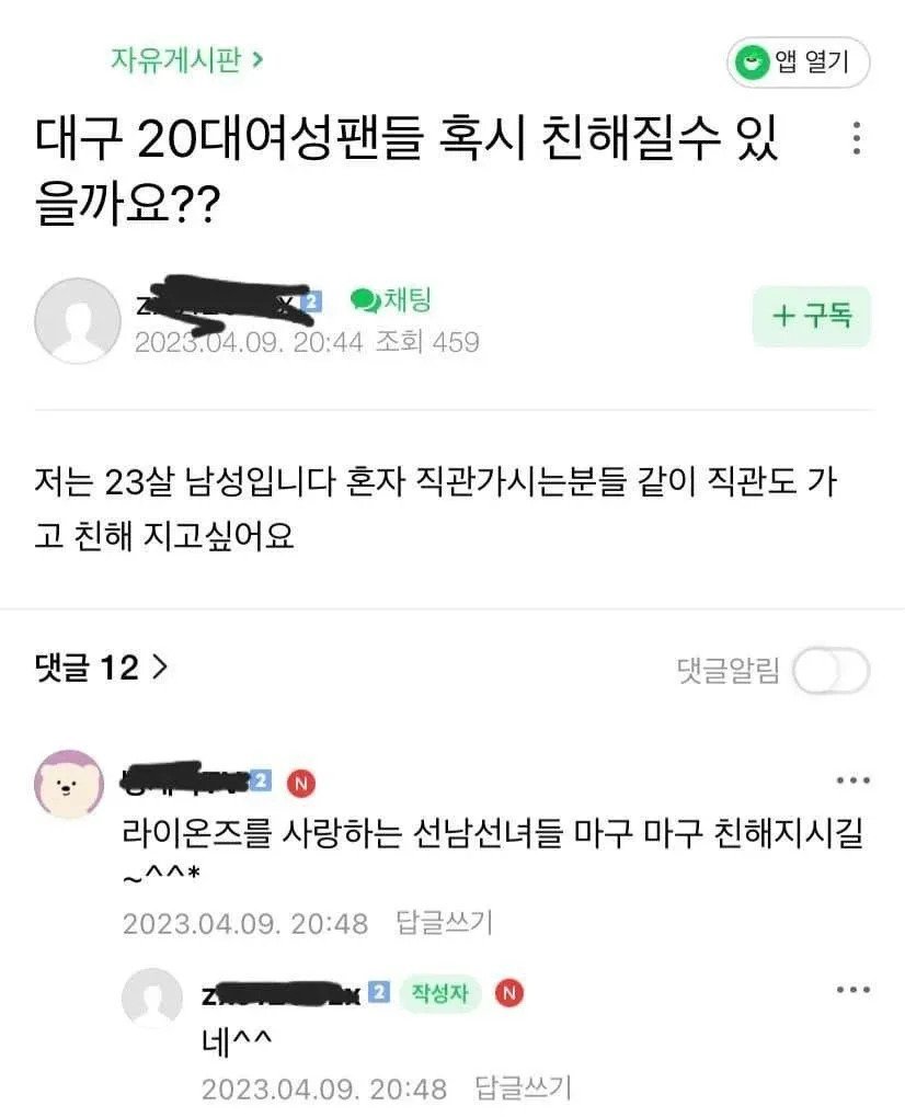 클릭하시면 원본 이미지를 보실 수 있습니다.
