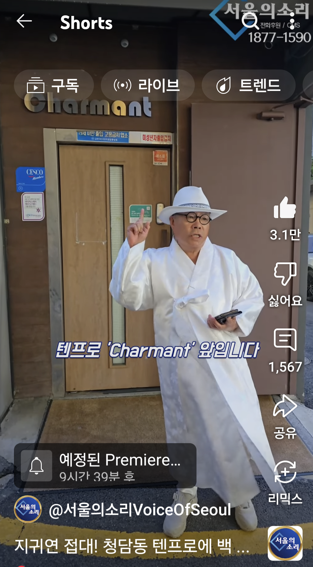 클릭하시면 원본 이미지를 보실 수 있습니다.